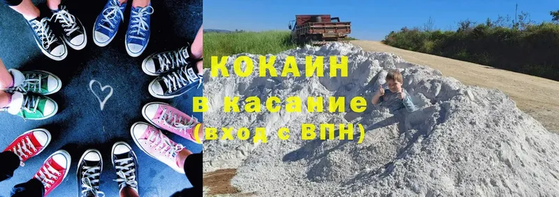 Cocaine Боливия  blacksprut как войти  Любань  дарнет шоп 